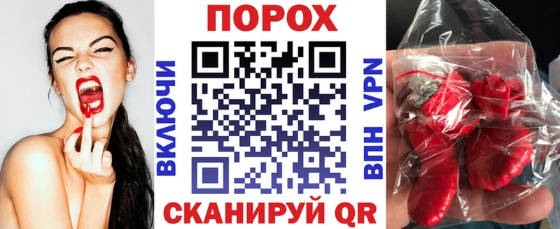 магазин продажи наркотиков  Ливны  blacksprut ССЫЛКА  АМФ 98% 