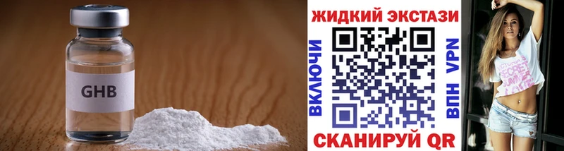 Бутират бутик  Ливны 