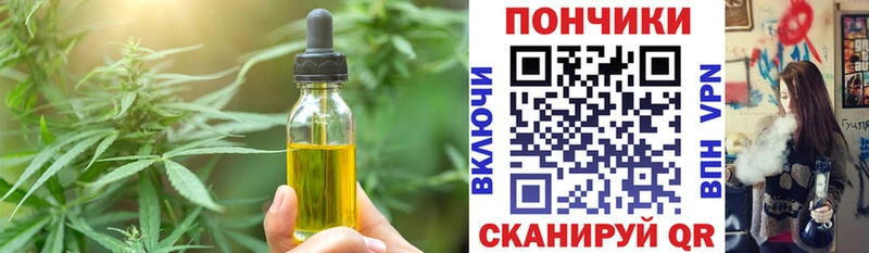 Canna-Cookies марихуана  Ливны 