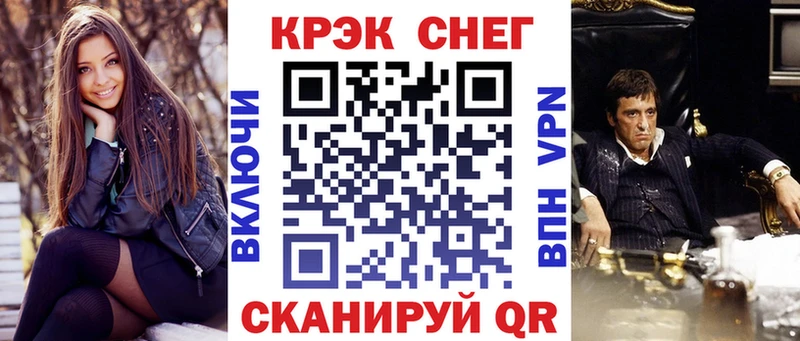 что такое наркотик  Ливны  Кокаин Перу 