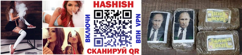 ГАШ убойный Ливны