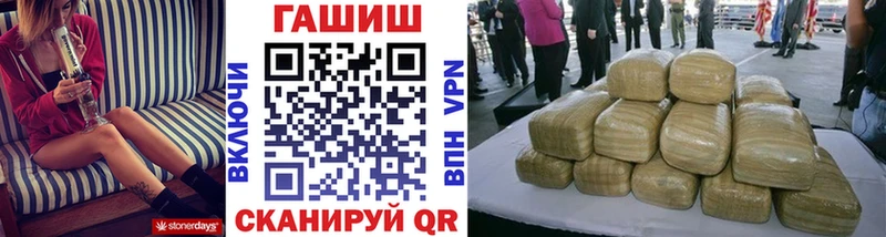 omg сайт  нарко площадка формула  Гашиш Ice-O-Lator  Ливны 