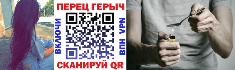 Героин белый  где продают наркотики  Ливны 