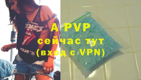 дистиллят марихуана Балабаново
