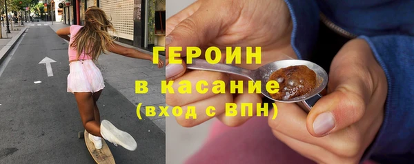 альфа пвп Балахна