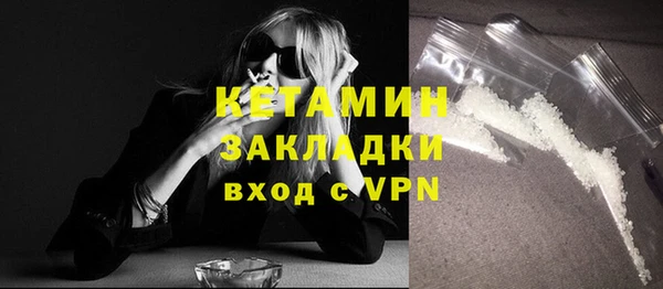 дистиллят марихуана Балабаново