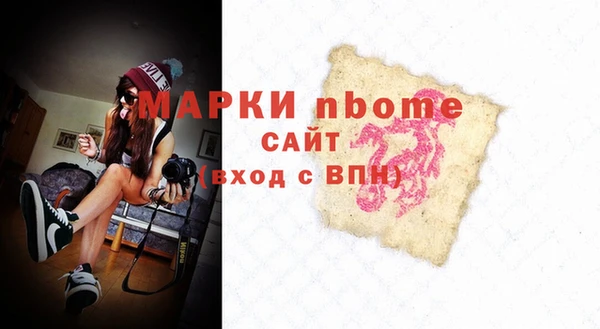 дистиллят марихуана Балабаново