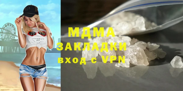 дистиллят марихуана Балабаново