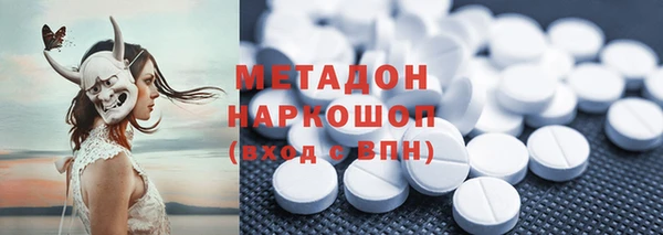 альфа пвп Балахна