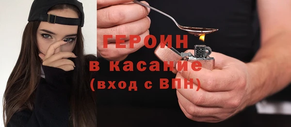 дистиллят марихуана Балабаново