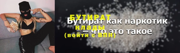 дистиллят марихуана Балабаново