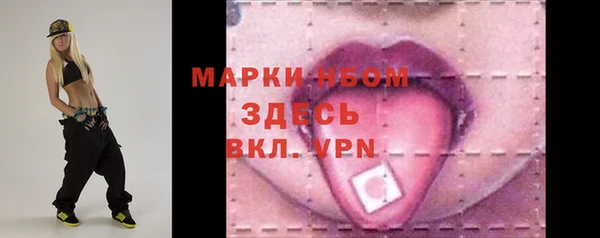 альфа пвп Балахна