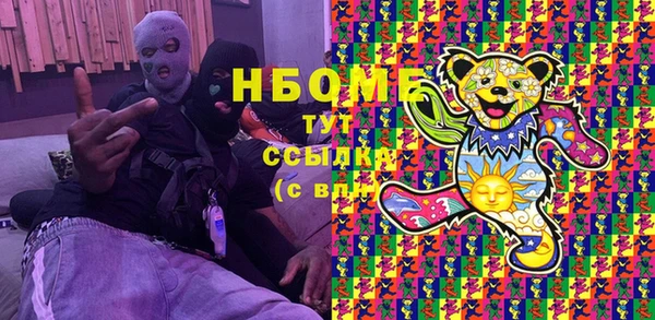 дистиллят марихуана Балабаново