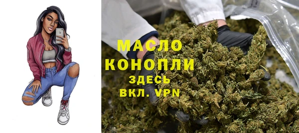 дистиллят марихуана Балабаново