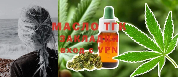 дистиллят марихуана Балабаново