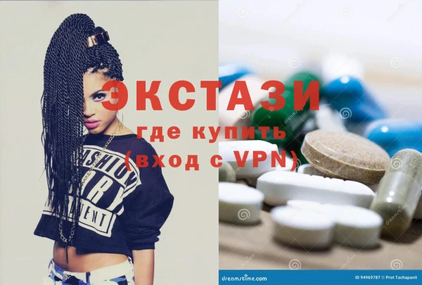 альфа пвп Балахна