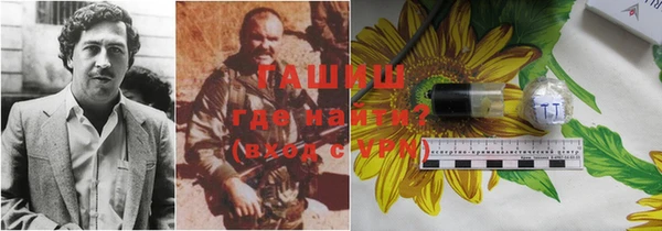 дистиллят марихуана Балабаново