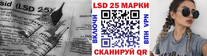 ссылка на мегу ССЫЛКА  Ливны  LSD-25 экстази ecstasy  shop состав  где купить  