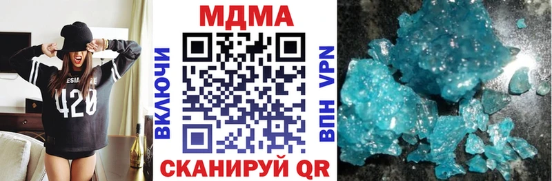 продажа наркотиков  Ливны  MDMA VHQ 