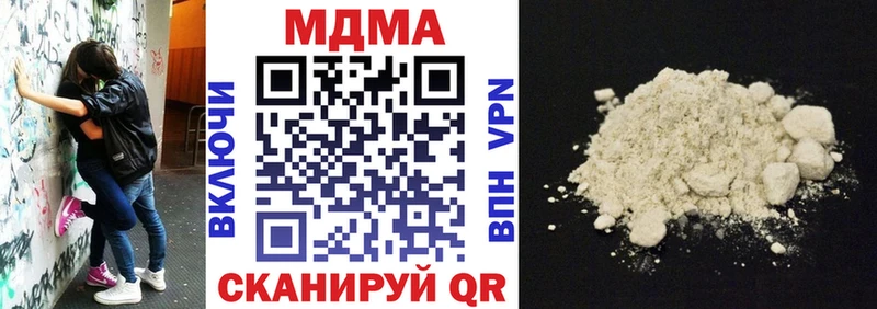 MDMA кристаллы Ливны