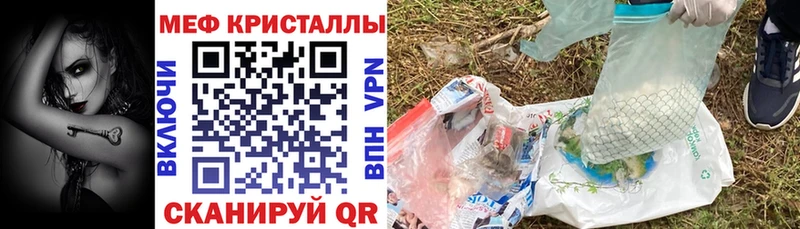 купить  цена  Ливны  МЯУ-МЯУ мяу мяу 