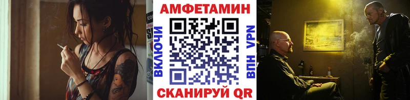 блэк спрут ссылки сайты даркнета телеграм Первитин Декстрометамфетамин 99.9% Ливны