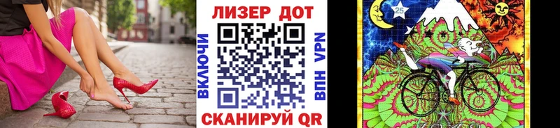 Наркотические марки 1,8мг  Ливны 