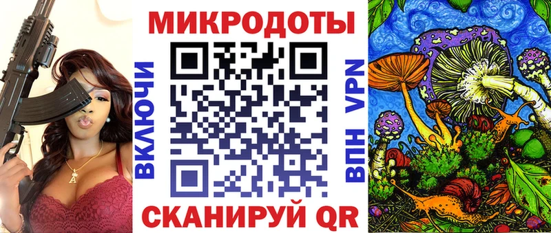 Псилоцибиновые грибы Magic Shrooms  где можно купить   Ливны 